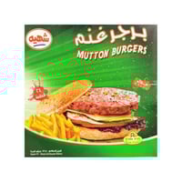 برجر غنم 1344 جم -شهيه