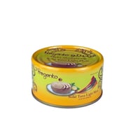 تونة متماسكة بزيت زهرة الشمس 185جم- فرجينتو