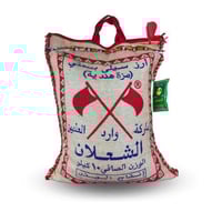 أرز سيلى بسمتي مزة هندي 10 كيلو - الشعلان
