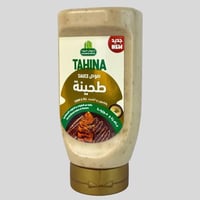 صوص طحينة بالكمون والشبت - طحينة 370جم