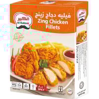 فيلية دجاج زينج حار - الكبير 465 جم