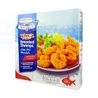 زنجر روبيان بالبقسماط 400ج -امريكانا