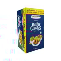 بتر كوكيز باكت 44جم