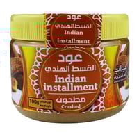 عود القسط الهندي مطحون 100 جم - خيرات المختصة