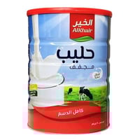 حليب مجفف 900 جم - الخير