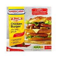 زنجز برجر الدجاج حار ومقرمش 678ج-امريكانا