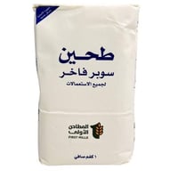 دقيق سوبر فاخر 1 كجم - المطاحن الأولى