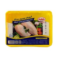 أنصاف صدور دجاج 400 جم -شهيه