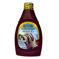 مركز الشوكولاتة خالي من السكر 510 جم - فرشلي