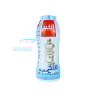 ملح الخير 700 جم