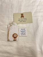 بوكس الأسد المحبوب