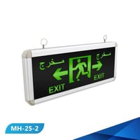 لوحة ارشادية مخرج اتجاهين