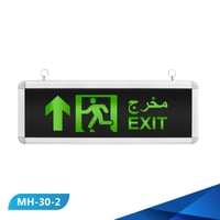 لوحة ارشادية مخرج طوارئ أمام