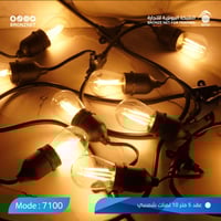 عقد لمبات زينة بطول 5 متر غير قابلة للكسر