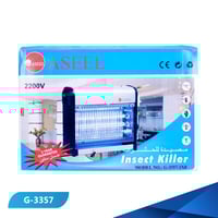 مصيدة ناموس أصيل الكهربائية فضية مقاس 2*8 سم