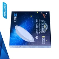 كشاف ريبون بنل ترنس داخلي 20سم 20 واط لون أصفر