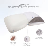 وسادة بلانكا فوم أبيض رصاصي