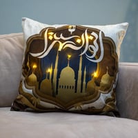 خدادية رمضان مربعة بحشوة متعددة الألوان بإنارة داخ...