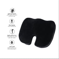وسادة كرسي فوم لون أسود