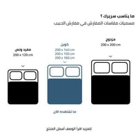 طقم بطانية كويني فرو مزدوج بيج عدد القطع 4