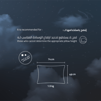 وسادة صفاء الفندقية من الفوم المرن لون أبيض