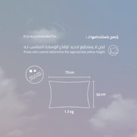 وسادة سكون الفندقية لون أبيض