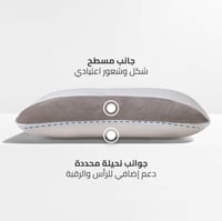 وسادة بلانكا فوم أبيض رصاصي