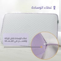 وسادة لافندا ميموري فوم برائحة اللافندر لون أبيض