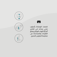 وسادة كرسي فوم لون أسود