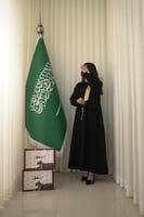 عباية السمو الملكية تطريز ذهبي