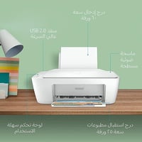 طابعة HP Deskjet 2320
