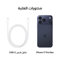 ايفون 17 برو