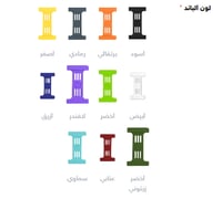 مسكة باند مغناطيسي من Goui