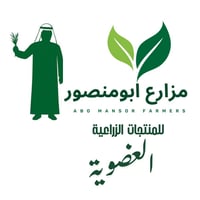 مزارع ابومنصور