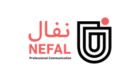 نفال