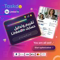 تقييم وتحليل حسابك في لينكدإن للأفراد | Linkedin P...