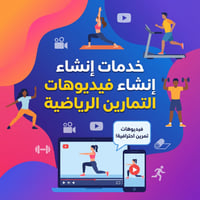 I will create follow along fitness videos