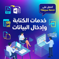 I will do fast typing work, convert PDF to word ex...