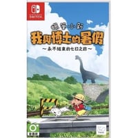 نينتندو سويتش ديجيتال شين تشان: أنا والأستاذ في عط...