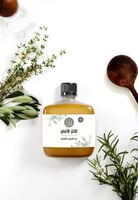 زيت الجرجير المعالج