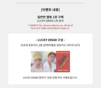set LUCKY DRAW 2 (Ktwon)