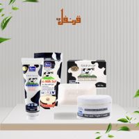 مجموعة يوكو بالزبادي لتفتيح البشرة