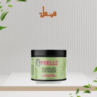 ماسك الشعر روزماري والنعناع من ميلي