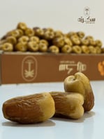 صقعي مطوق ملكي "+6 كيلو"