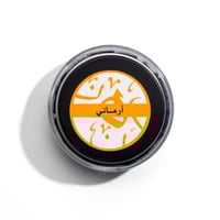 بخور ارماني