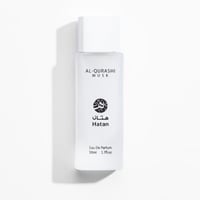 عطر مسك القرشي