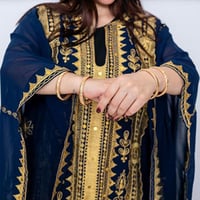 ثوب النشل الكحلي