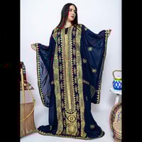 ثوب النشل الكحلي