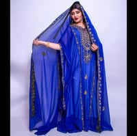 طقم نشل نيلي