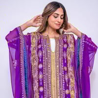 ثوب نشل بنفسجي